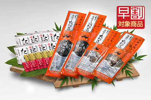 藁焼き鰹たたき4節セット〔S-4〕