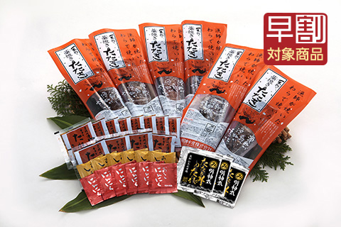 【期間限定】藁焼き鰹たたき5～8ブロック(1.5kg)セット〔SKT-1〕