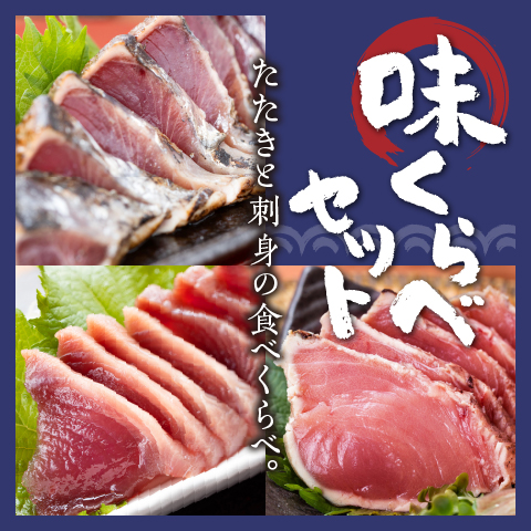 【父の日ギフト】父の日味くらべセット〔FD-36〕