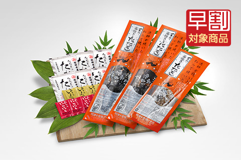 藁焼き鰹たたき3節セット〔S-3〕