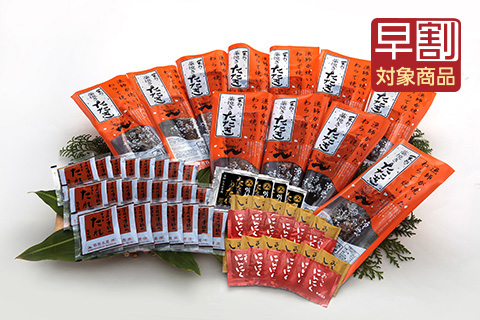 【期間限定】藁焼き鰹たたき10~15ブロック(3kg)セット〔SKT-2〕