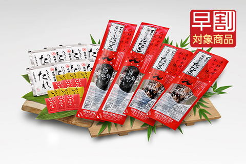 藁焼き鰹たたき４節セット〔WT-2〕