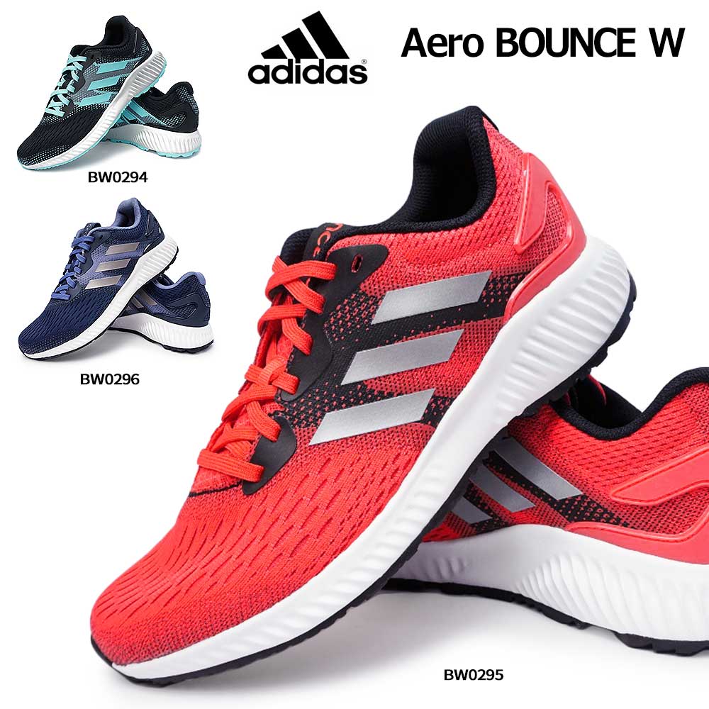 アディダス エアロバウンス W レディース スニーカー ランニング シューズ ローカット トレーニング Adidas Aero Bounce W Bw0294 Bw0295 Bw0296 マイスキップ