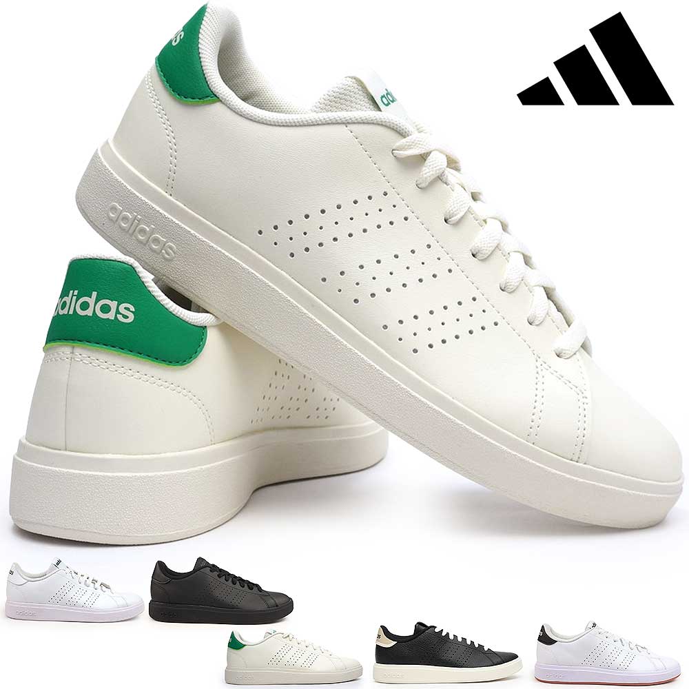 アディダス スニーカー アドバンコート ベース 2.0 U コートシューズ 25秋冬新作 adidas ADVANCOURT BASE 2.0U