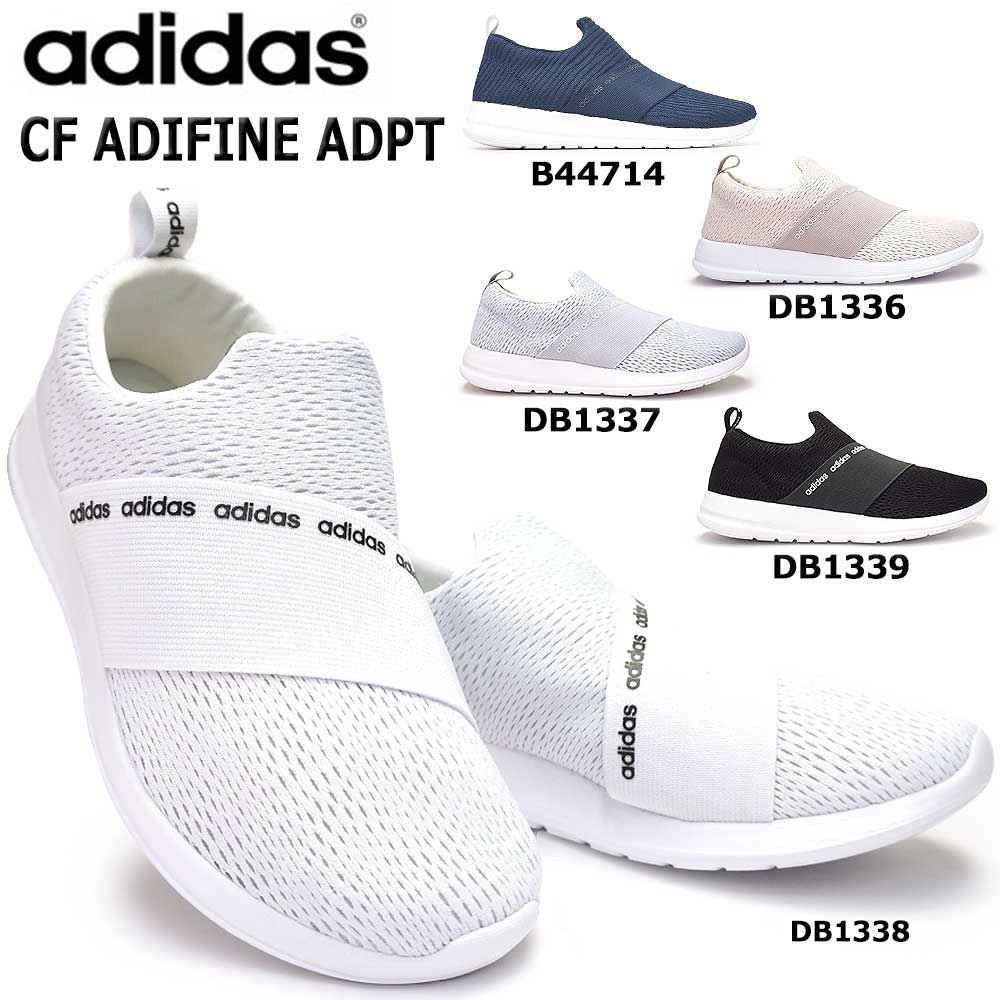 アディダス レディース Cf アディファイン Adpt スリッポン スニーカー ローカット クラウドフォーム 低反発素材インソール Adidas Cf Adifine Adpt Db1336 Db1337 Db1338 Db1339 マイスキップ アディダス レディース Cf アディファイン Adpt スリッポン スニーカー ローカット クラウドフォーム 低反発素材インソール Adidas Cf Adifine Adpt Db1336 Db1337 Db1338 Db1339 マイスキップ