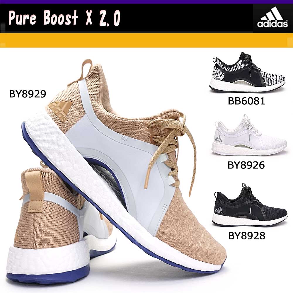 adidas pure boost x by8928