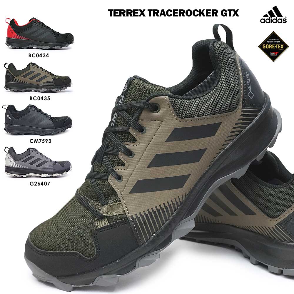 terrex tracerocker gtx adidas