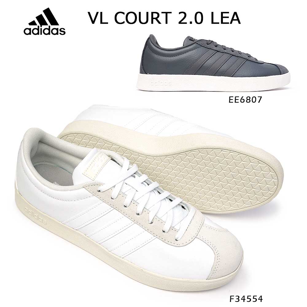 アディダス スニーカー メンズ Vl コート 2 0 Lea コートシューズ スケートボート 白 グレー Adidas Vl Court 2 0 Lea F Ee6807 スケボー シューズ マイスキップ