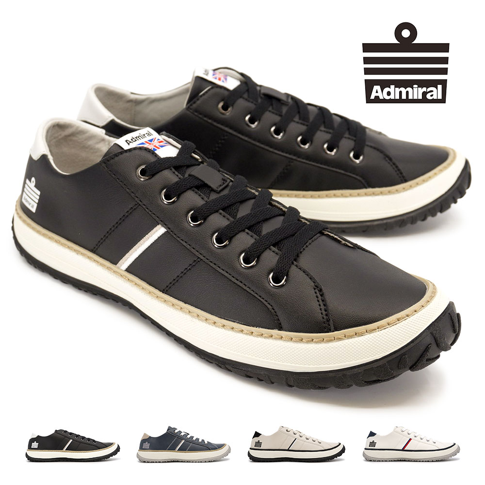 アドミラル スニーカー ワトフォード ネオ AD836 ローカット メンズ レディース 薄底 WATFORD NEO Admiral WATFORD NEO