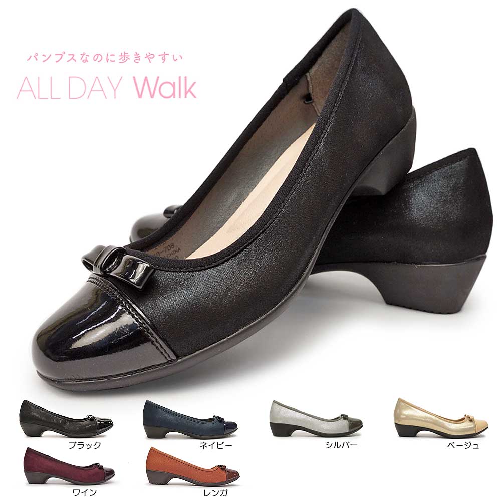 オールデイウォーク パンプス 069 リボン飾り レディース フォーマル エナメルコンビ ALL DAY Walk ALD 0690 冠婚葬祭 ローヒール