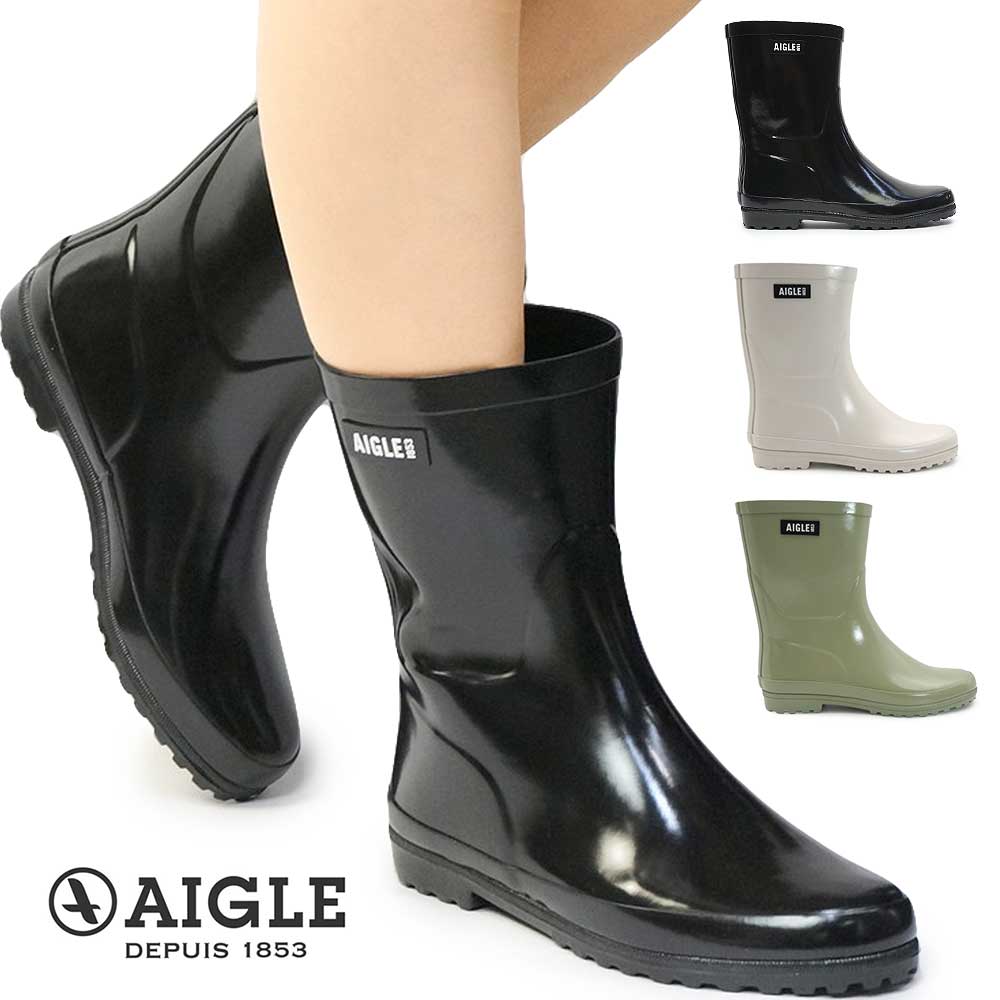 エーグル レインブーツ 長靴 レディース ZZFS057 エリオサ ボッティロン ラバーブーツ 防水 ショート AIGLE ELIOSA BOTTIL