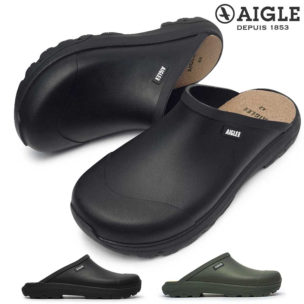ギフト不可 エーグル ラバーシューズ ユニセックス ZZHS065 コーレイ クロッグ メンズ レディース 防水 長靴 AIGLE CORLAY M