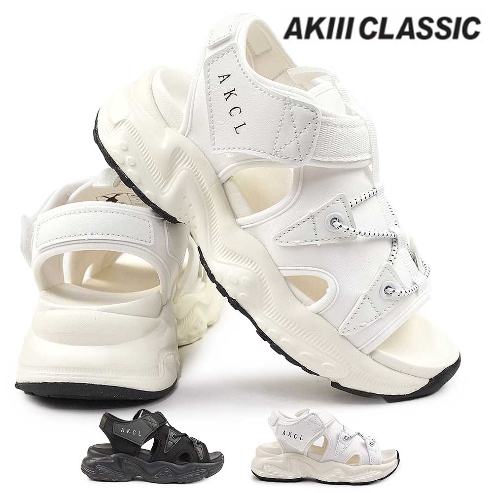 アキクラシック 子供サンダル 厚底 アナトリア ジュニア AJR-0011 ジュニアモデル 韓国ファッション AKIII CLASSIC