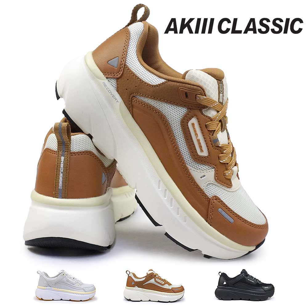 アキクラシック スニーカー 厚底 レディース アキIII バンパー トレーナー AKC-0122 韓国ファッション 25秋冬新作 AKIII CLASSIC AKIII BUMPER TRAINER