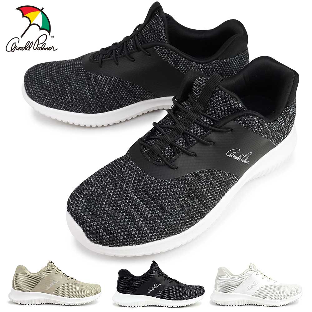アーノルドパーマー レディース スニーカー AL1201 ハンズフリー 靴 軽量 スリッポン Arnold Palmer