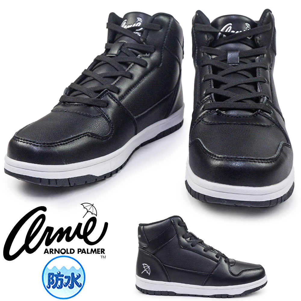 【ウィンターセール】アーノルドパーマー スニーカー AN0984 防水 ハイカット レディース 軽量 ミッドカット シューズ レインスニーカー 通勤 通学 滑りにくい 25秋冬新作 Arnold Palmer