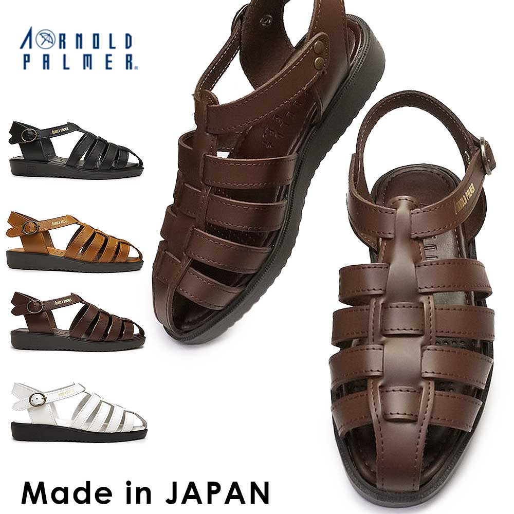 アーノルドパーマー サンダル メンズ 本革 AP6611 ベルト付き 日本製 Arnold Palmer
