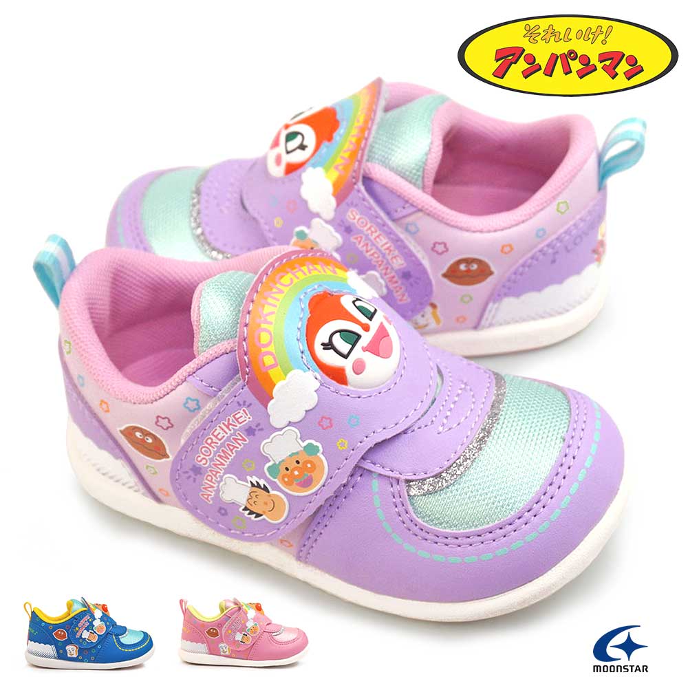 アンパンマン ベビースニーカー AP B51 子供スニーカー マジックテープ メッシュ ムーンスター moonstar ばいきんまん ドキンちゃん