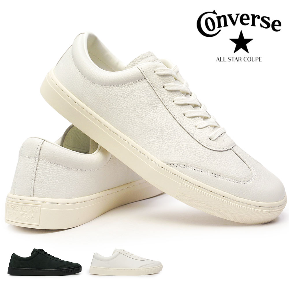 コンバース オールスター クップ スニーカー メンズ レディース オックス ローカット レザー ユニセックス ホワイト ブラック 25秋冬新作 ALL STAR COUPE BM OX