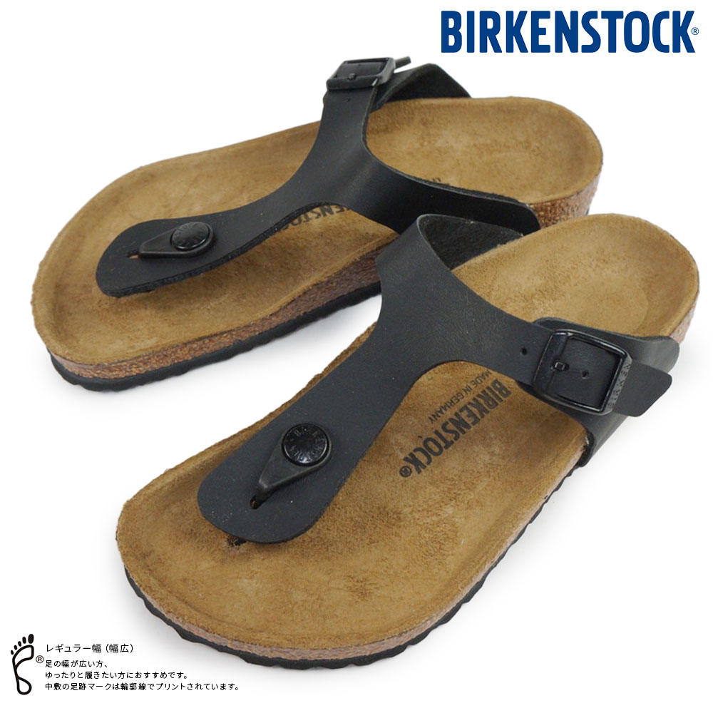 ビルケンシュトック キッズサンダル ギゼ キッズ BS ストラップ 子供 ジュニア 軽量 トングサンダル Birkenstock Gizeh Kids BS