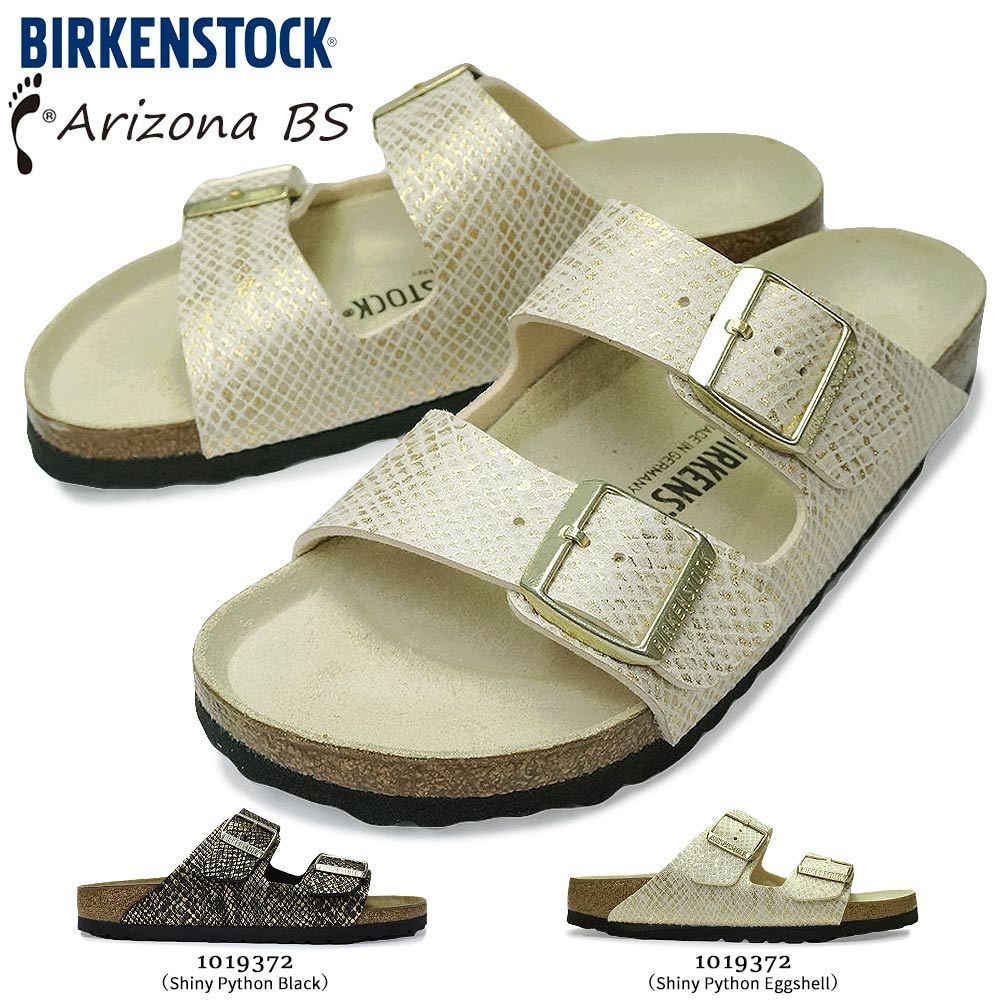 ビルケンシュトック アリゾナ BS レディース サンダル 定番 ヘビ柄 パイソン柄 ドイツ製 ナロー幅 幅狭 Birkenstock Arizona BS