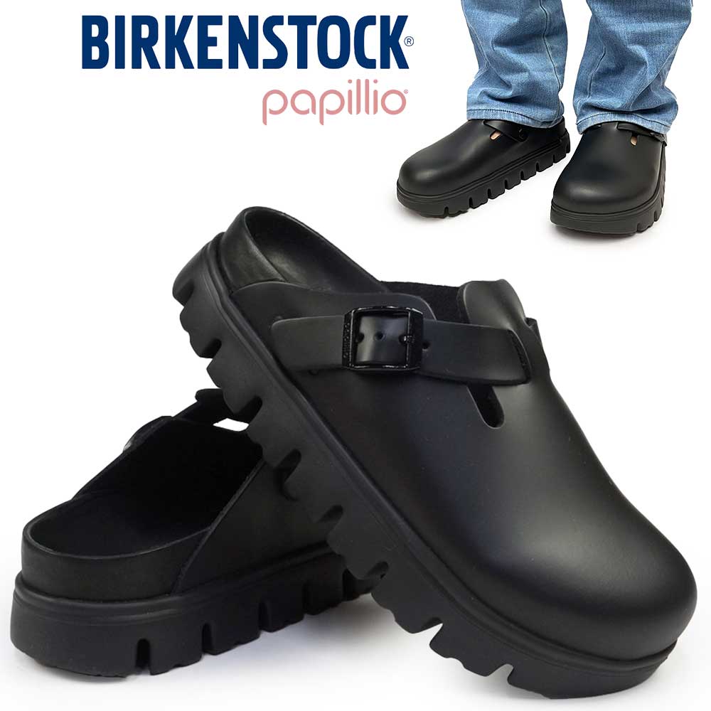 ビルケンシュトック パピリオ サンダル 厚底 ボストン PAP チャンキー クロッグ レディース Birkenstock Papillio Boston PAP Chunky