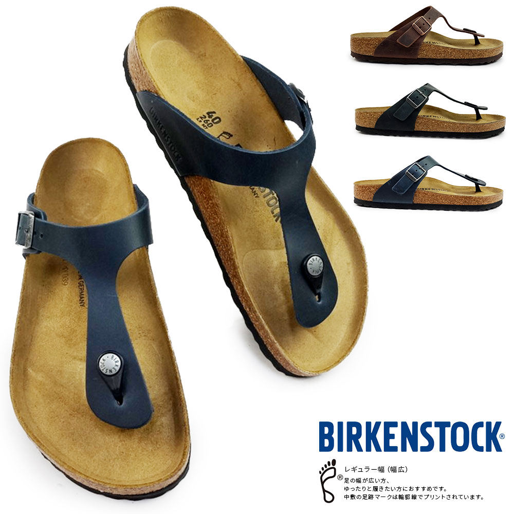 【ブラックフライデー】ビルケンシュトック メンズ サンダル レディース ギゼ BS レギュラーフィット 幅広 オイルドレザー トングサンダル 軽量 Birkenstock Gizeh BS