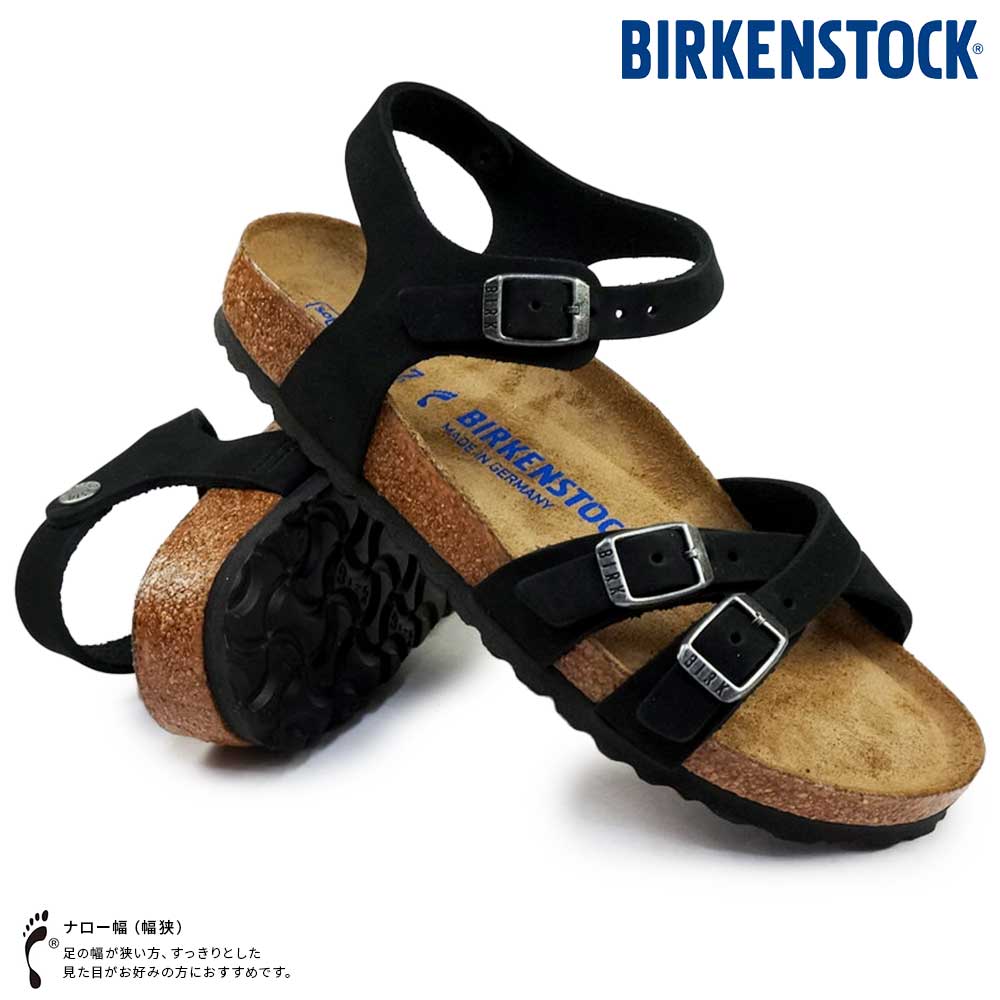 ビルケンシュトック レディース サンダル クンバ SFB クロスストラップ レザー ナロー幅 ストラップサンダル  Birkenstock Kumba SFB