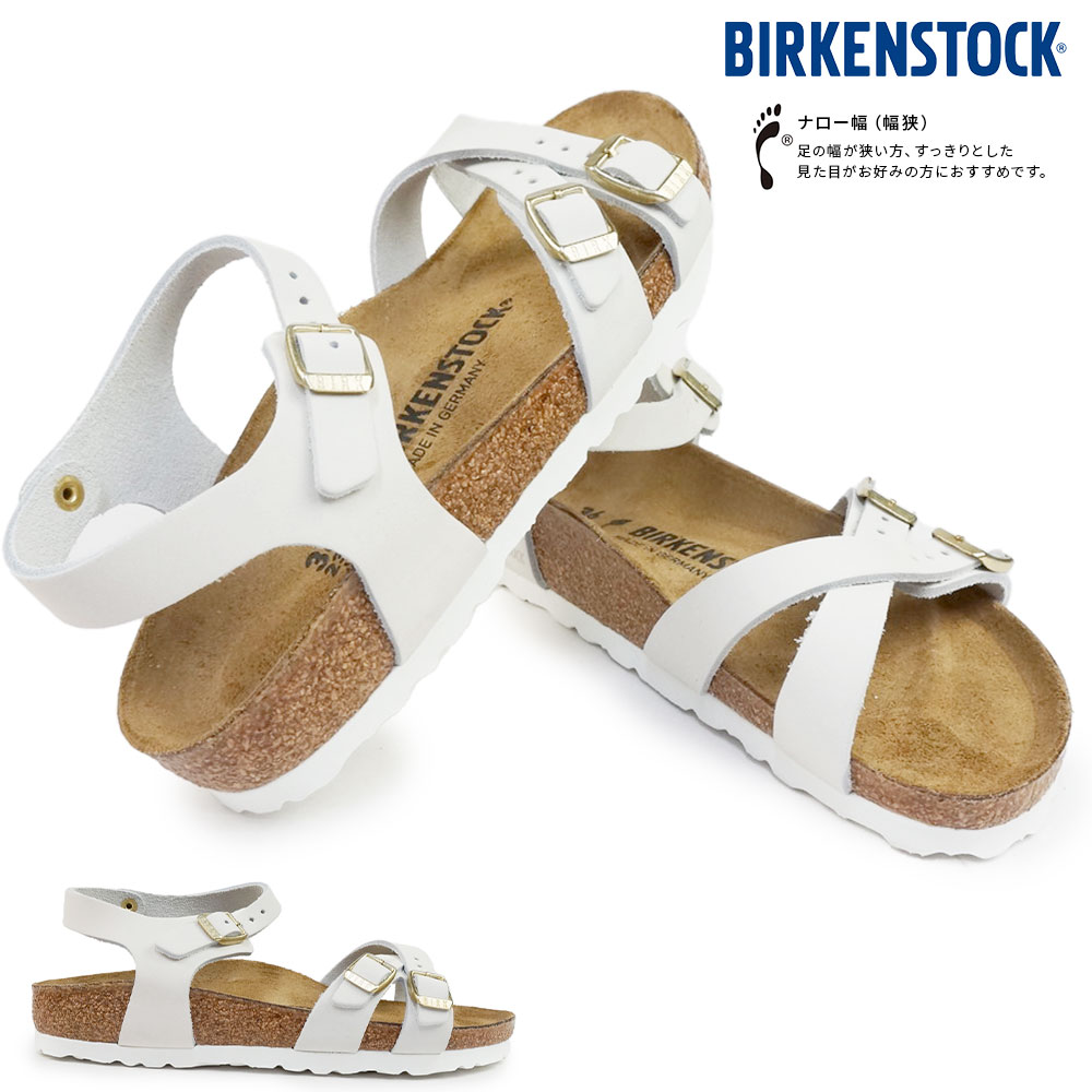 ビルケンシュトック レディース サンダル クンバ クロスストラップ レザー ナロー幅 ストラップサンダル Birkenstock Kumba