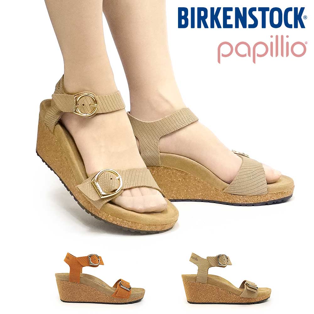 【夏物ラストSALE！】ビルケンシュトック サンダル パピリオ ソレイ リング バックル レディース ウェッジソール Birkenstock Papillio Soley Ring-B.Emb