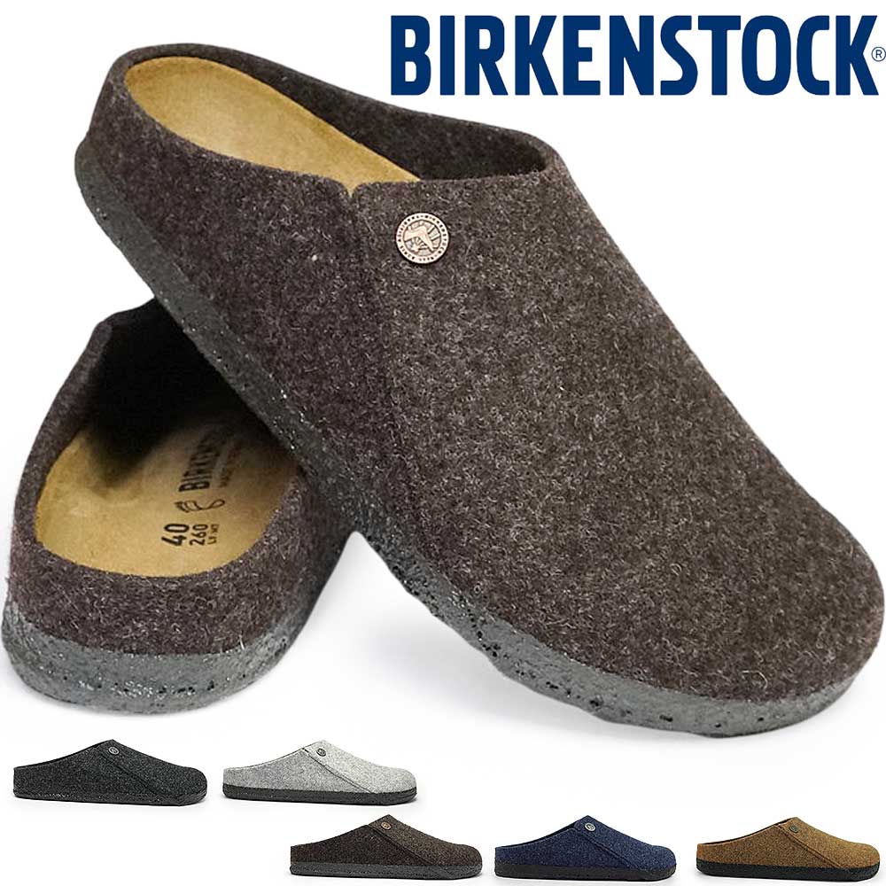 ビルケンシュトック サンダル メンズ レディース ツェルマット Rivet クロッグ ウール インドア ルームシューズ Birkenstock Zermatt Rivet