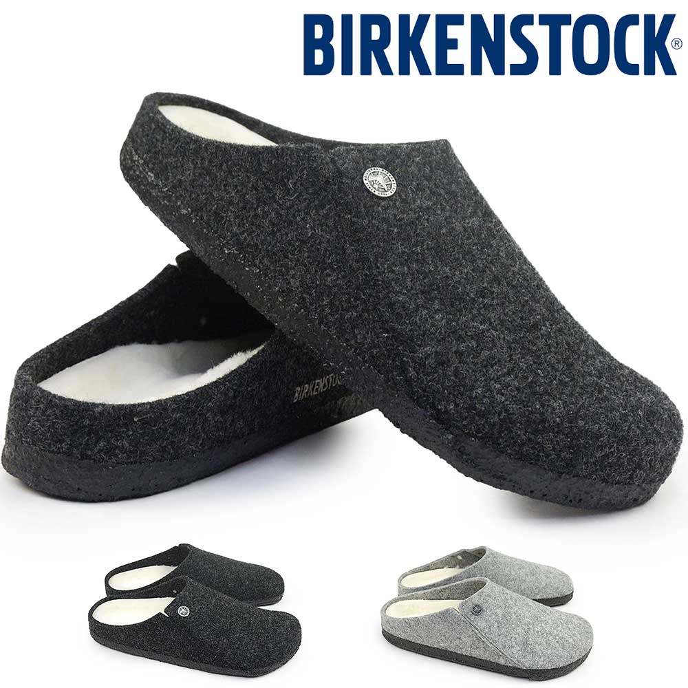 【年末大感謝祭】ビルケンシュトック サンダル メンズ レディース ツェルマット シアリング 北欧 Rivet クロッグ ウール インドア フェルト 25秋冬新作 Birkenstock Zermatt Shearling Rivet