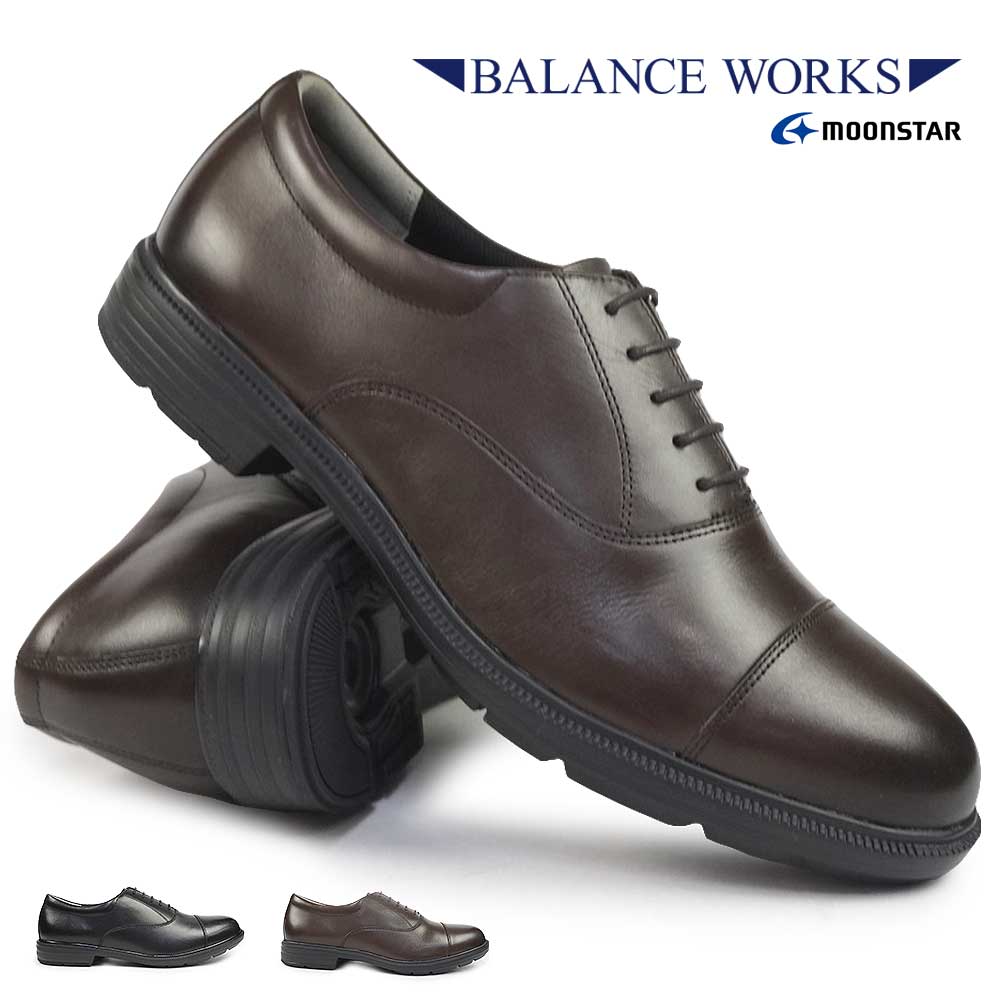 バランスワークス メンズ ビジネスシューズ BW4621 4E 幅広 ムーンスター BALANCE WORKS