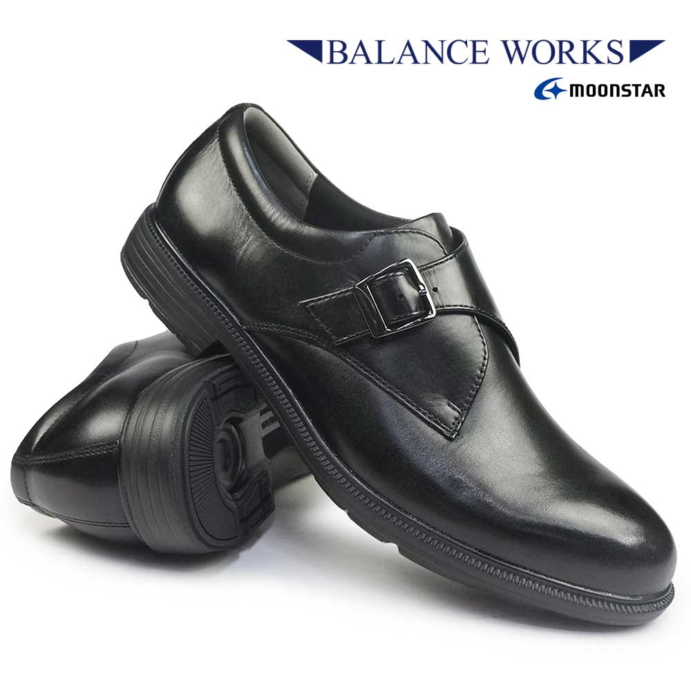 【年末大感謝祭】バランスワークス メンズ ビジネスシューズ BW4623 モンクストラップ 4E 幅広 ムーンスター 25秋冬新作 BALANCE WORKS