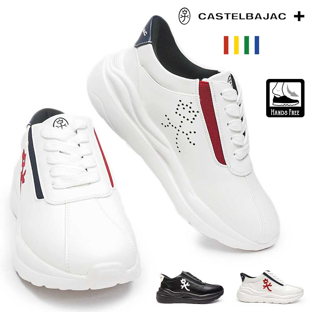 カステルバジャック レディース スニーカー 軽量 CBJS302 ローカット カジュアル 厚底 CASTELBAJAC