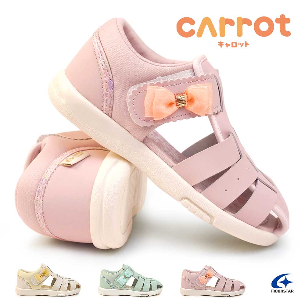 【ブラックフライデー】ムーンスター キャロット サンダル CR C2363 キッズ マジック式 グルカサンダル リボン ゆったり MoonStar Carrot