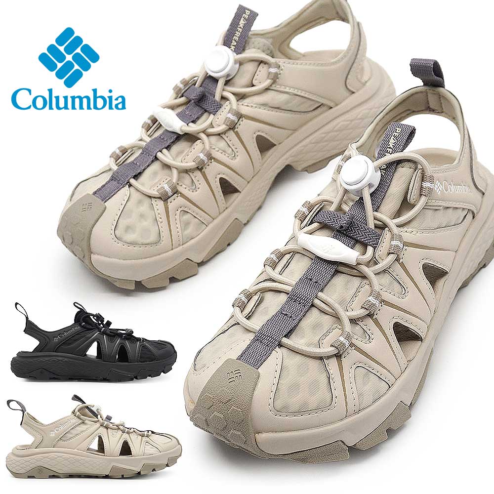 コロンビア レディース サンダル ピークフリーク ラッシュ シャンダル BL0341 フェス キャンプ アウトドア 26春夏新作 Columbia PEAKFREAK RUSH SHANDAL