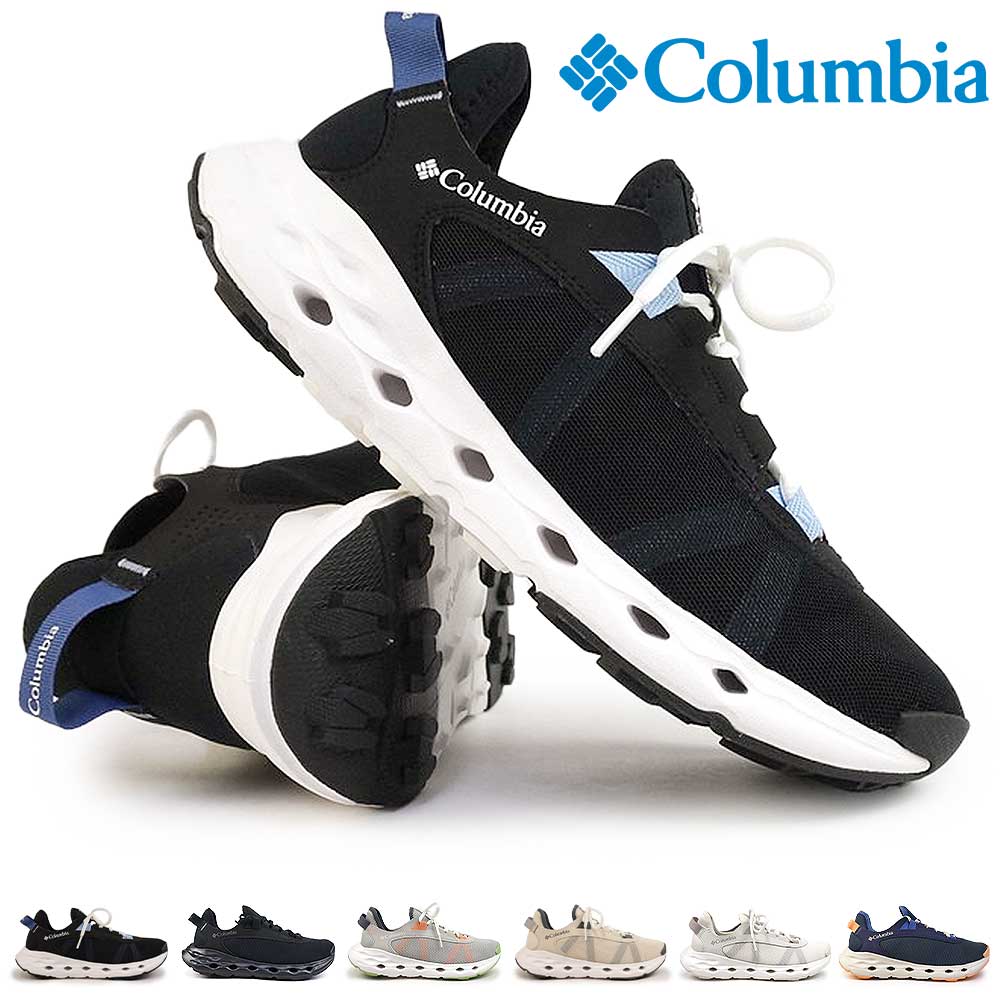 【年末大感謝祭】コロンビア レディース スニーカー BL1158 ドレインメーカー TRX 軽量 通気性 速乾性 水陸両用 Columbia DRAINMAKER XTR