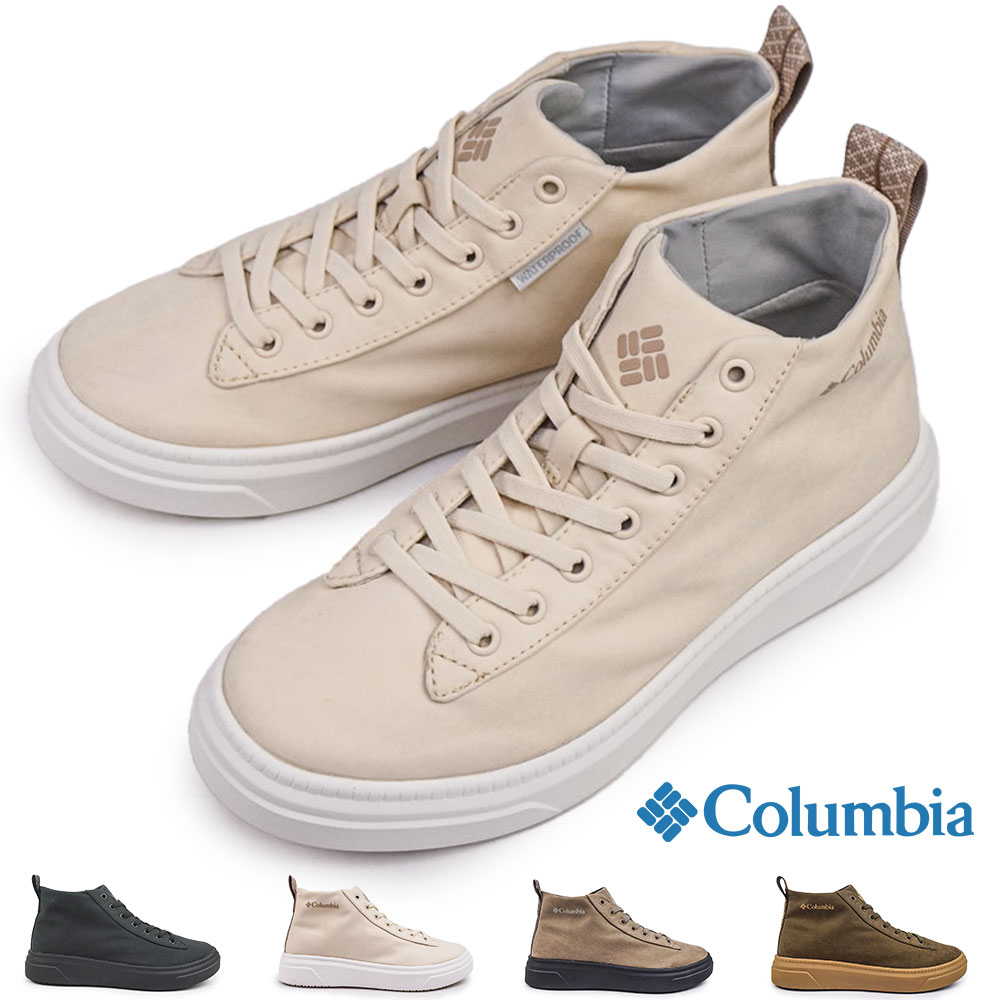 【年末大感謝祭】コロンビア 靴 防水 レディース マイレージレイン2 ウォータープルーフ YL3317 スニーカー レインシューズ Columbia Myleage Rain II MID WATERPROOF 25年秋冬新作