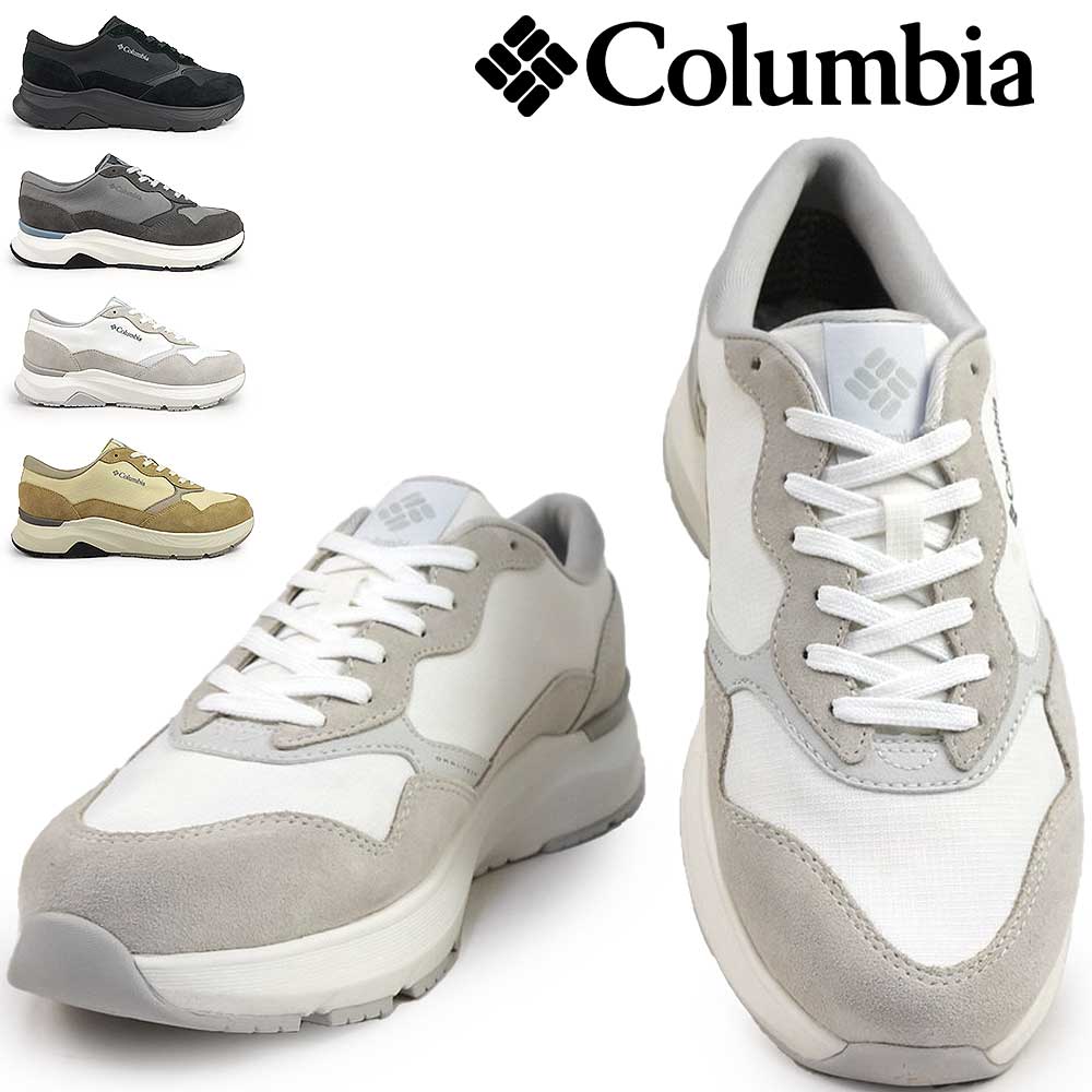 コロンビア 防水 スニーカー メンズ レディース イーストサイドトレイナー2 YU1800 オムニテック ローカット  Columbia EASTSIDE TRAINER 2