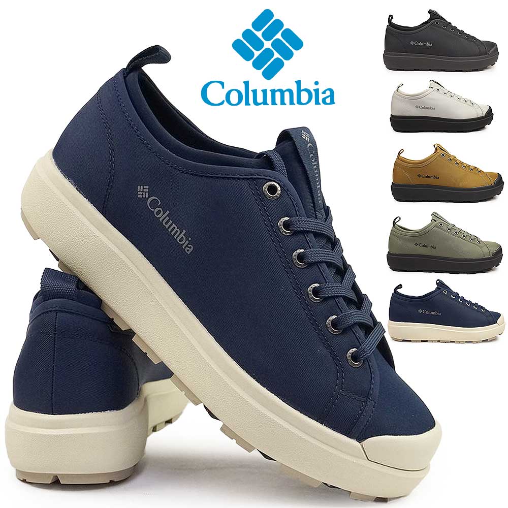 【年末大感謝祭】コロンビア 防水 滑らない スニーカー 冬 雪国 YU8744 サップランド スリー ロウ ウォータープルーフ ウィンターシューズ SAPLAND III LO WATERPROOF