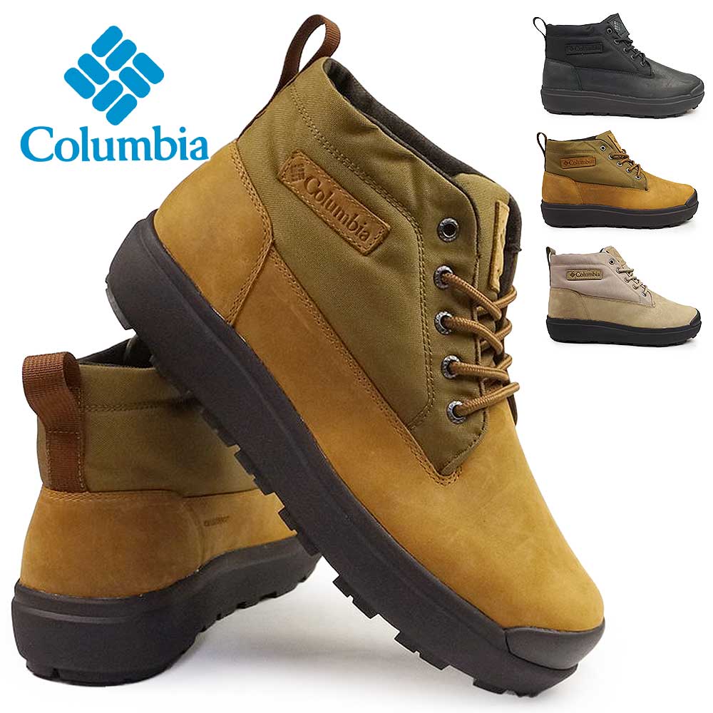 【年末大感謝祭】コロンビア 防水 滑らない ブーツ 冬 雪国 YU9509 サップランド スリー ラックス チャッカ ウォータープルーフ オムニヒートインフィニティ APLAND III LUX CHUKKA WP OH INFINITY