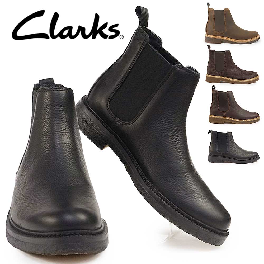 クラークス メンズ ブーツ クラークデールイージー レザーチェルシーブーツ 26秋冬新作 Clarks Clarkdale Easy