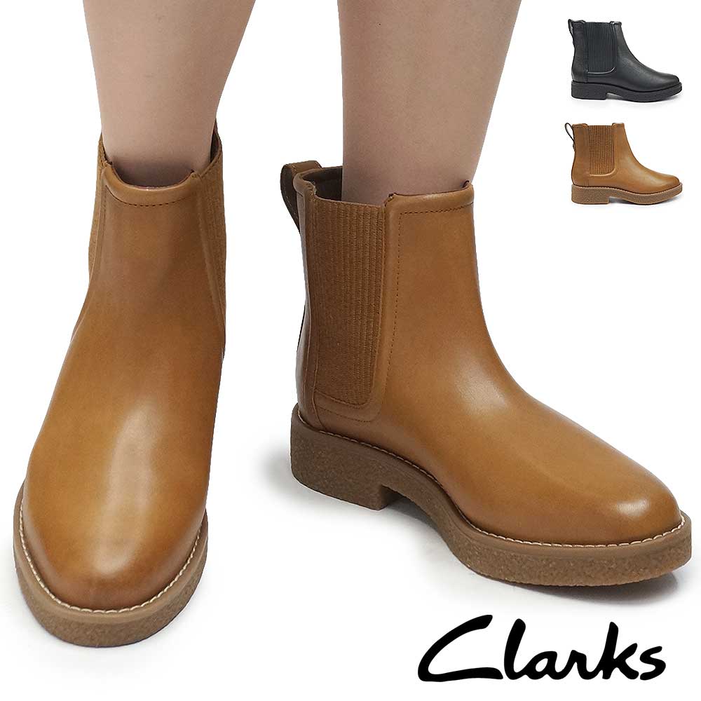クラークス レディース ブーツ ネラトップ チェルシーブーツ 25秋冬新作 Clarks Nella Top