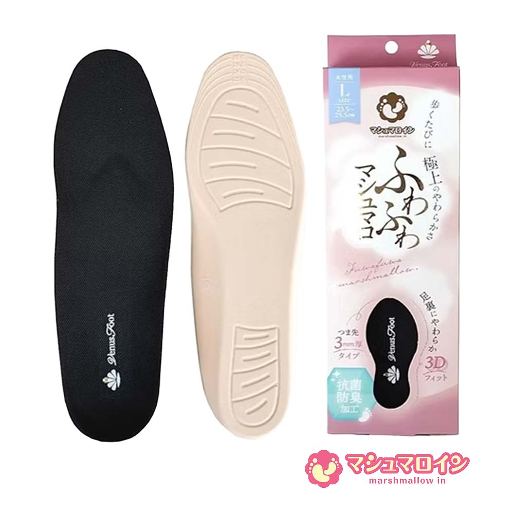 マシュマロインソール ふわふわ 立ち仕事 疲れやすい 足の裏が痛い 歩き仕事 高反発 アーチサポート 機能性中敷き アクティカ メール便 アクティカ Actika 木原産業株式会社