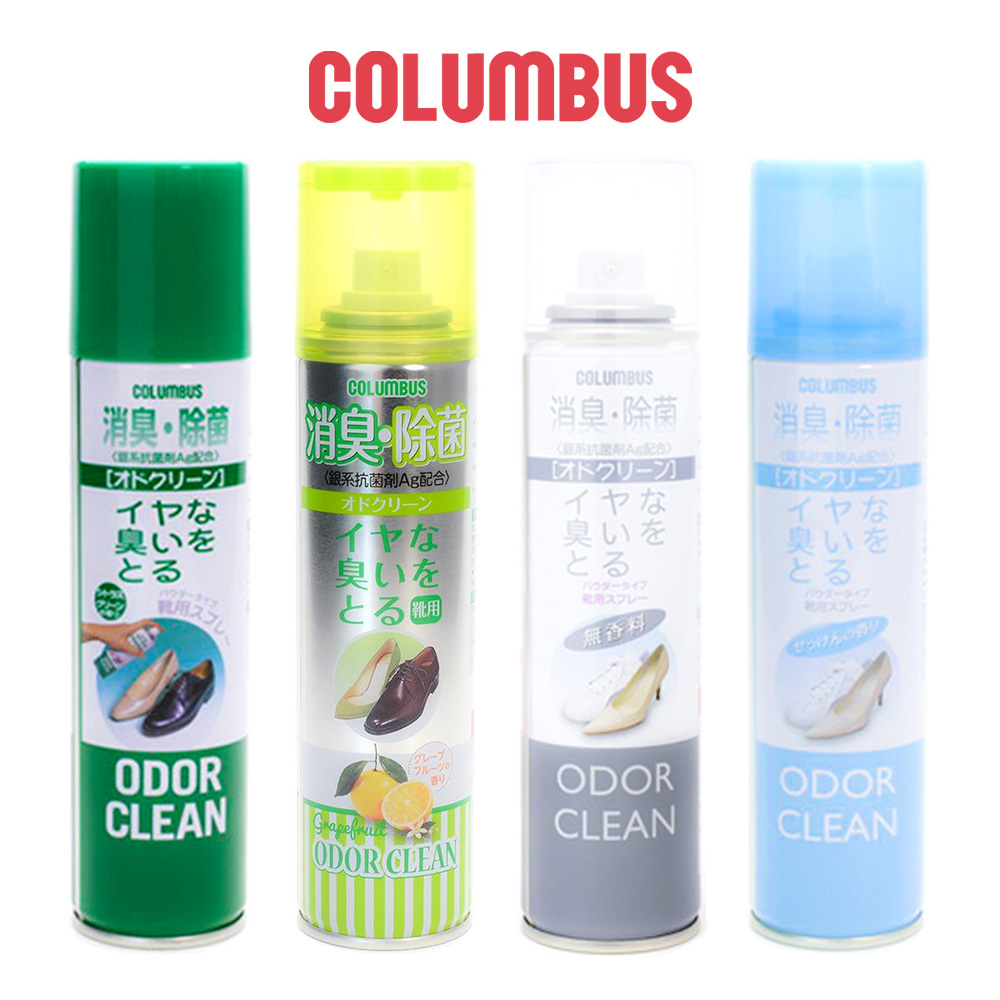 コロンブス 消臭スプレー 180ml オドクリーン 靴用 臭い消し 消臭 抗菌 芳香 無香料 COLUMBUS ODOR CLEAN