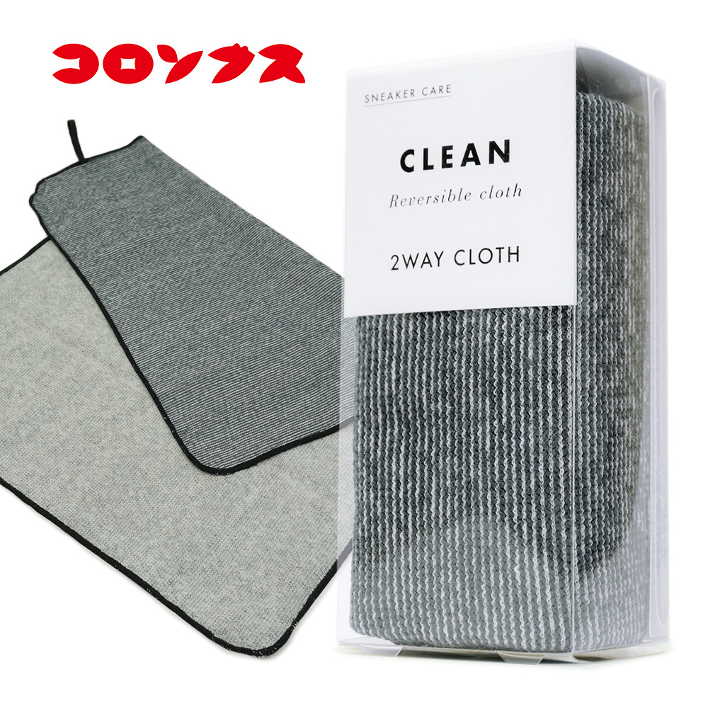 【ブラックフライデー】コロンブス スニーカーケア 2WAY クロス リバーシブル SC 靴磨き マイクロファイバー COLUMBUS SNEAKER CARE 2WAY CLOTH