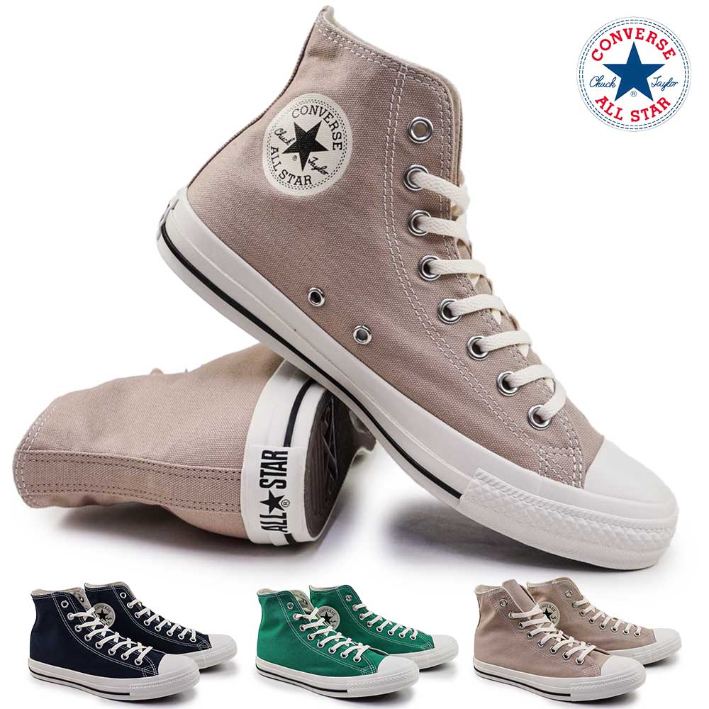 【夏準備セール】コンバース スニーカー オールスター ウォッシュドキャンバス HI メンズ レディース ハイカット CONVERSE ALL STAR WASHEDCANVAS HI