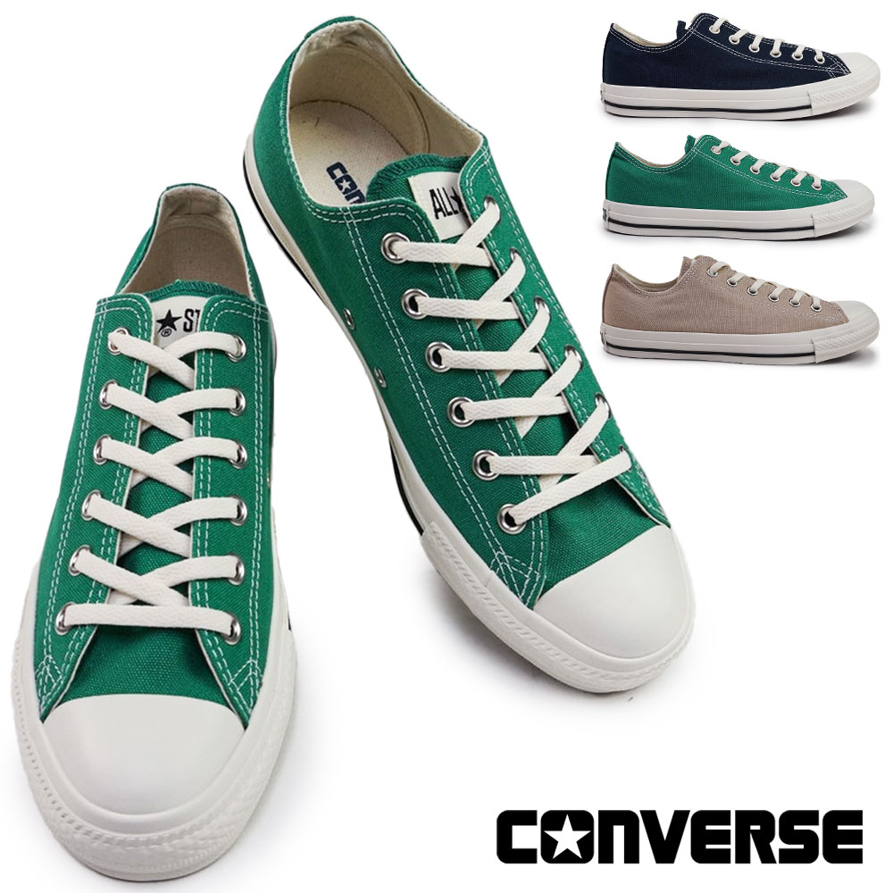 コンバース スニーカー オールスター ウォッシュドキャンバス OX メンズ レディース ハイカット CONVERSE ALL STAR WASHEDCANVAS OX