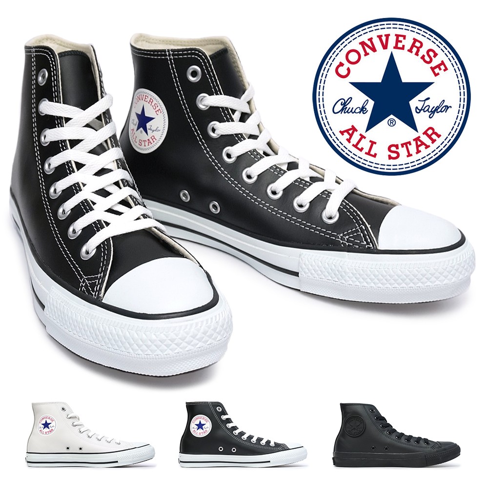 【夏準備セール】コンバース レザー オールスター ハイカット LEA ALL STAR HI メンズ レディース スニーカー 本革 CONVERSE CHUCK TAYLOR